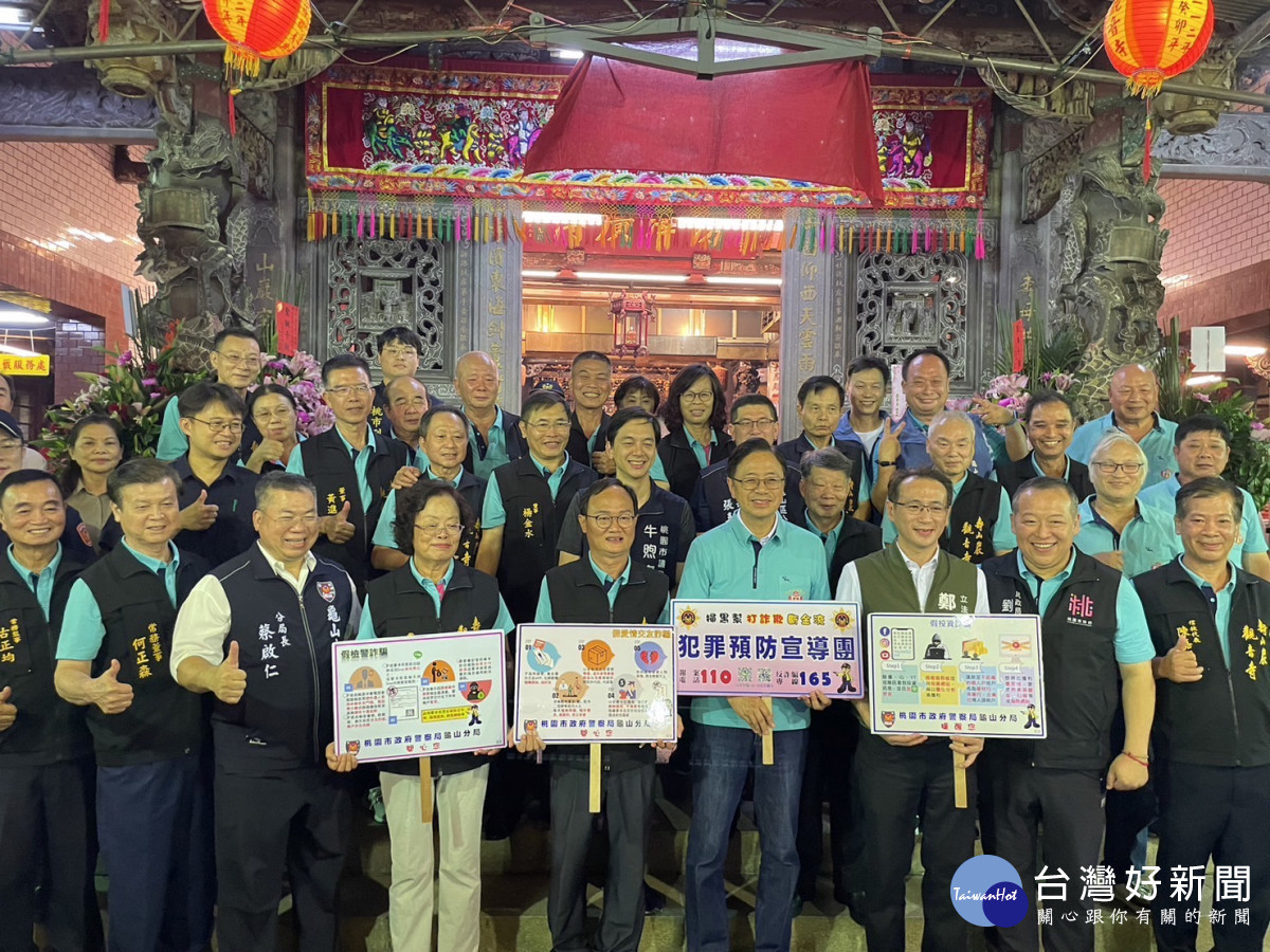 張市長與龜山警分局攜手引領百工百業攜手防詐。