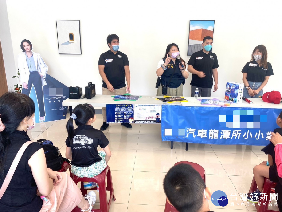 警察實施犯罪預防宣導的模式相當多樣化,闖關活動-頭文字 F(Fraud)也讓家長及學童了解現今新型詐騙手法。<br /><br /> <br /><br />