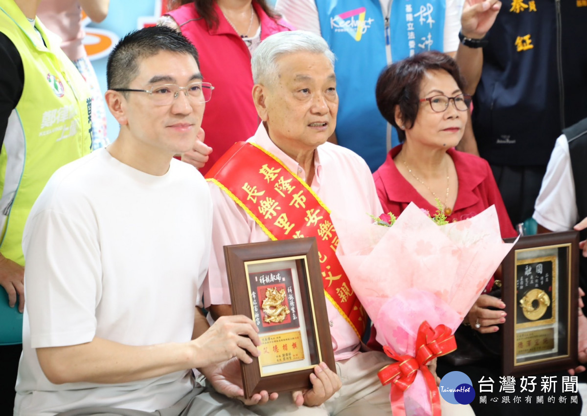 表揚安樂區模範父親及好人好事代表　謝國樑讚許父愛是家庭堅定依靠