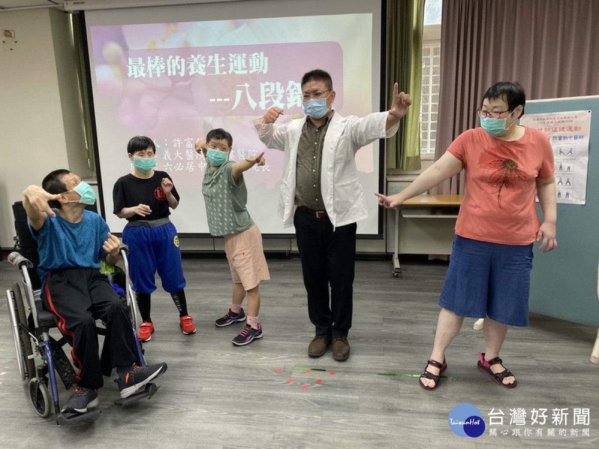 ▲無障礙之家邀請中醫診所院長許富鈞中醫師結合輕鬆音樂改編八段錦健康操復健運動，憨兒個個興致高昂學習。