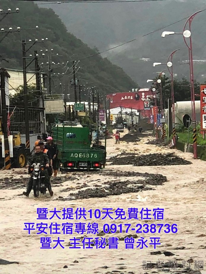 豪大雨重創南投山區 暨南大學今起開放宿舍給受災民眾安置10天 63 365202112 752863816639683 2393558379136652257 n | 生活 生活 記者爆料網