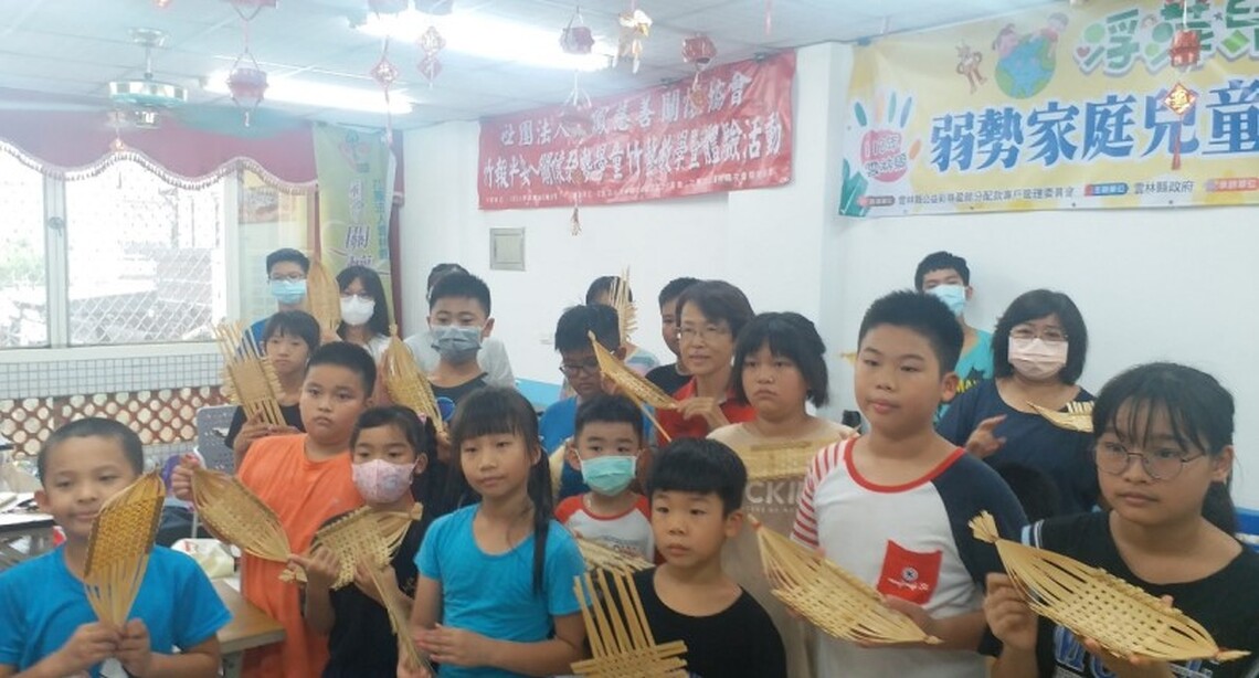 竹報平安~關懷弱勢學童竹藝教學暨體驗活動 讓竹文化藝術之美向下扎根