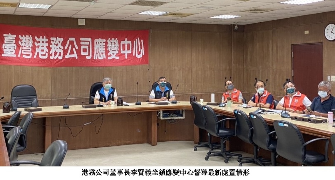 受卡努颱風外圍環流影響 「天使輪(Angel)」各項水下及海域相關作業均暫停