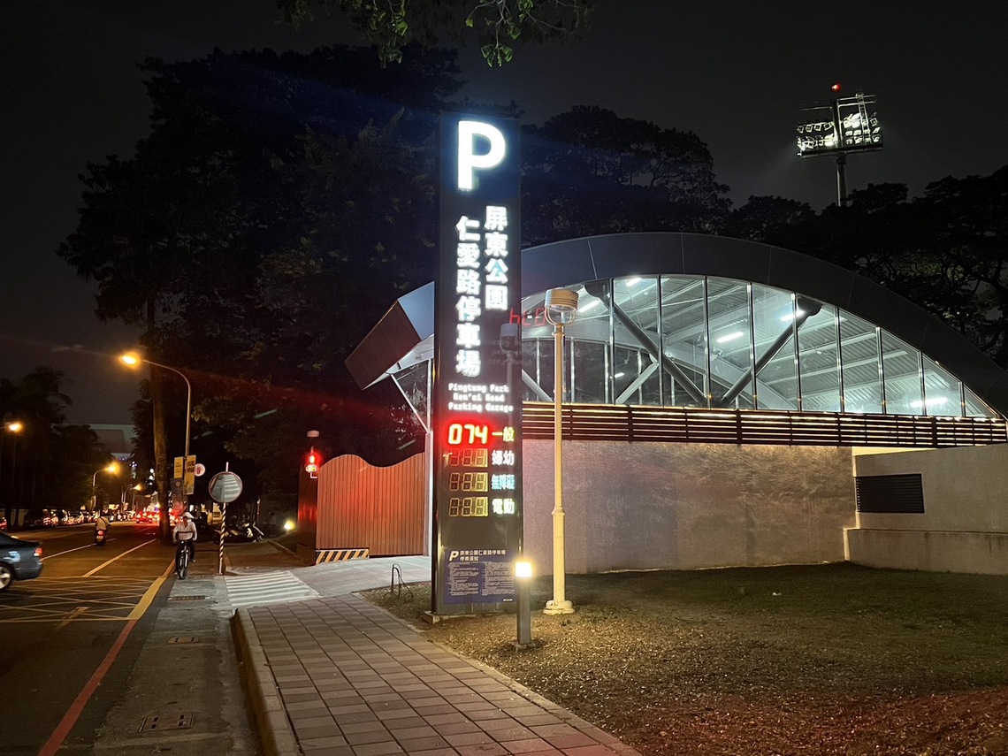屏東市完善城市基礎建設 前瞻停車率逐步增加