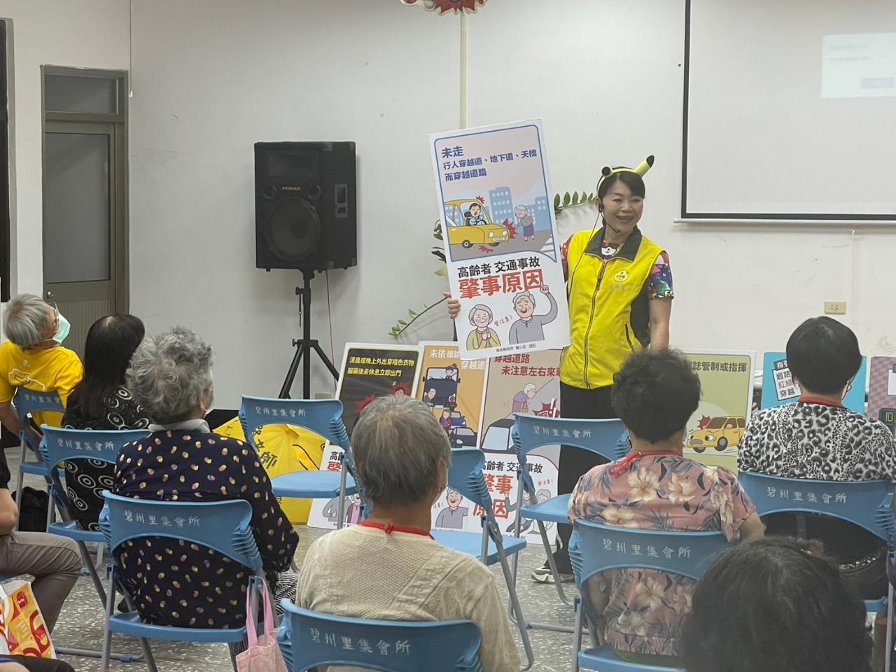 南投縣與路老師加強宣導高齡者交通安全 南投縣與路老師加強宣導高齡者交通安全