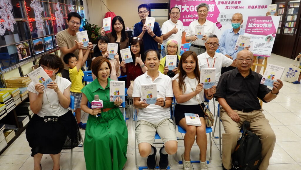 名作家楊月娥為民眾導讀她撰寫的催淚長照「工具書」《不逃跑的陪伴》，內容精采，與會者獲益滿滿