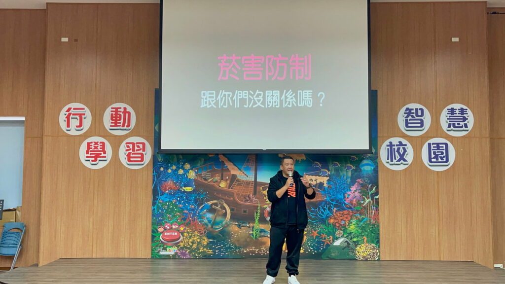 舞動生命不抽菸-菸害防治講座
