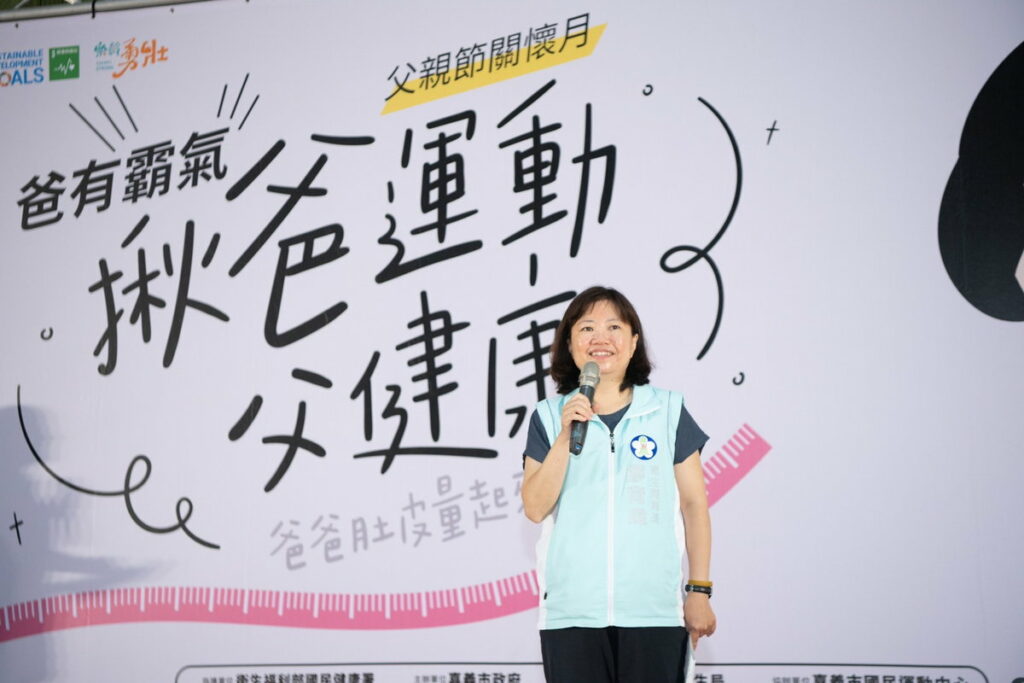 嘉義市政府衛生局廖育瑋局長致詞