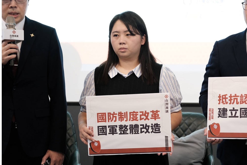 「親中換和平」無用? 基進黨邀學者座談籲積極備戰 292 「親中換和平」無用? 基進黨邀學者座談籲積極備戰 291