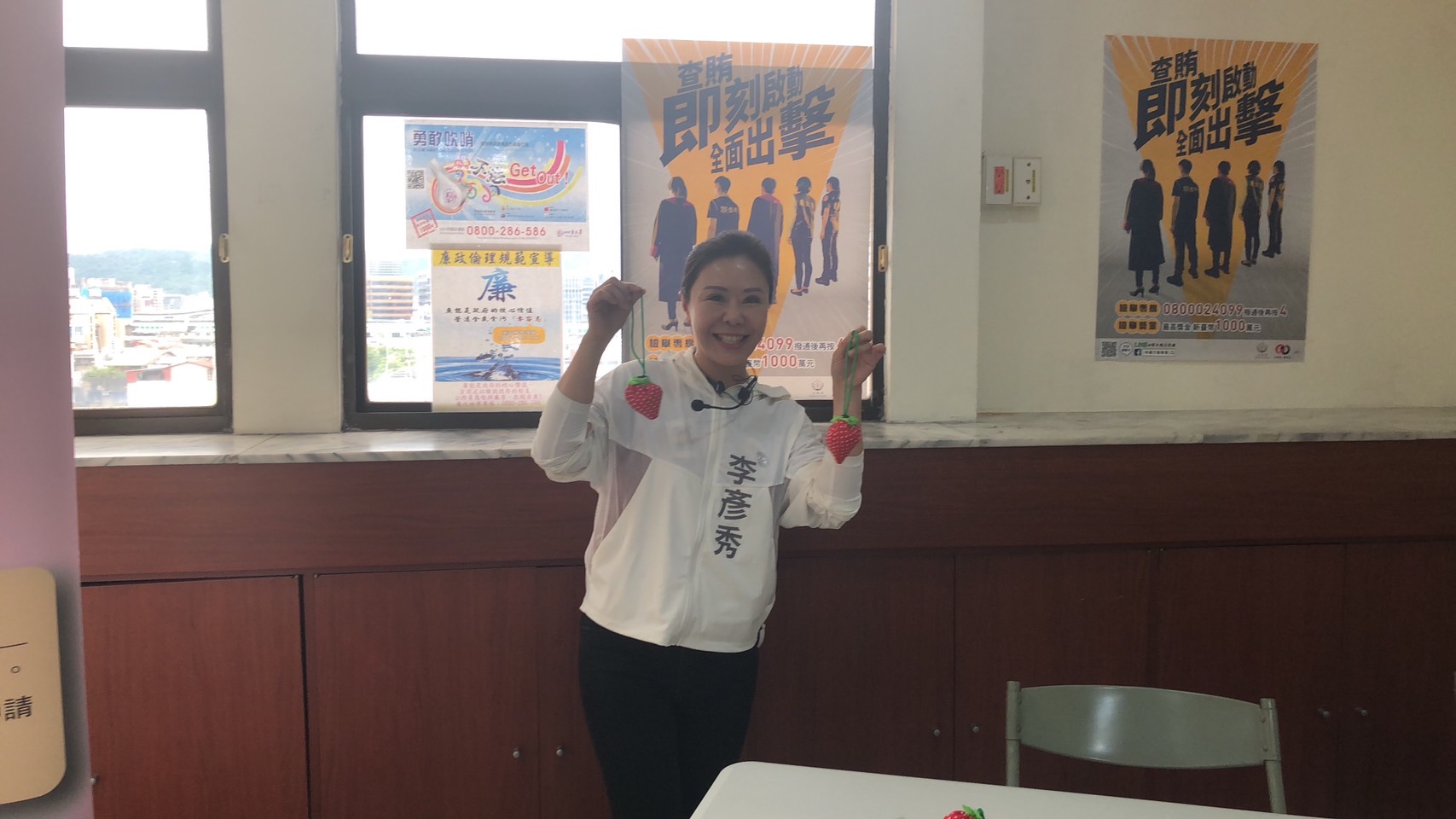 市議員李彥秀親自出席「內湖區成年禮」活動，並對政風室反賄反貪之社會參與宣導，均予以高度評價。（記者黃荷琇翻攝）