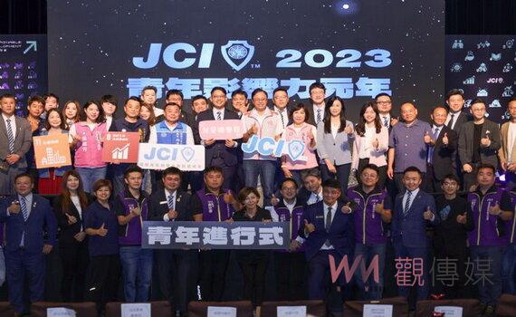 未來城市青年論壇千人在桃園 展現青年影響力