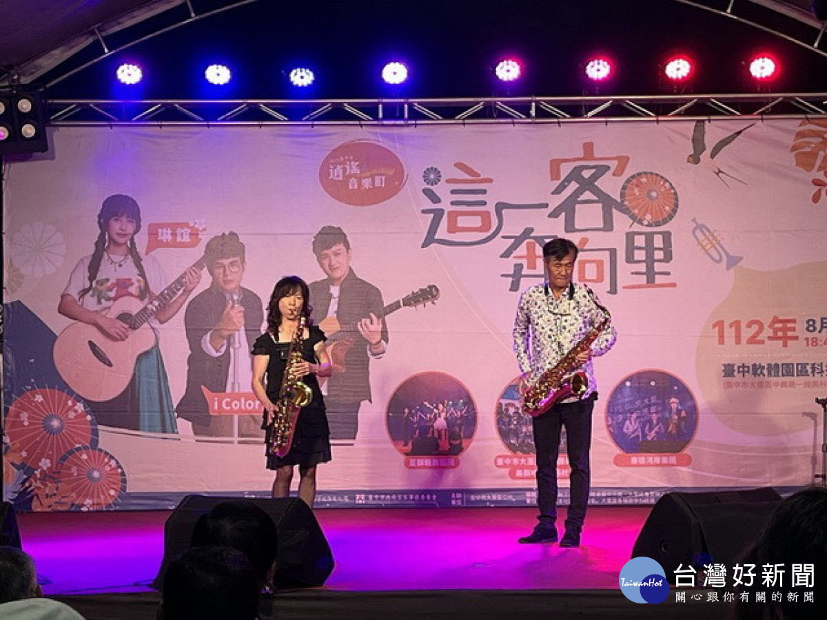 大里音樂會。林重鎣
