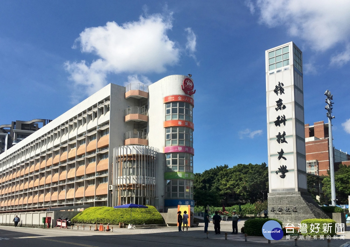 針對卡努颱風過境帶來超大豪雨造成南投山區原住民部落嚴重災情，嶺東科大啟動「0805關懷原民專案」。（圖/嶺東科技大學）