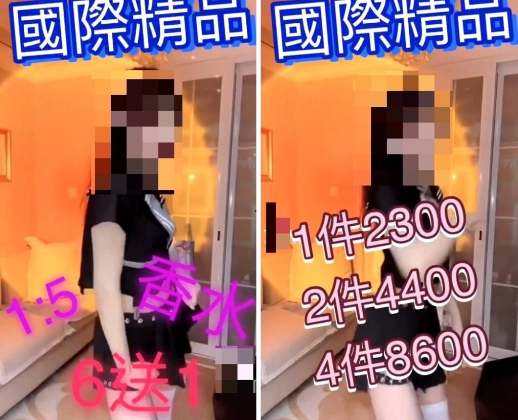 ▲圖說：中市刑警大隊網路巡邏時，發現疑似以精品、美女照暗語販賣毒品                   （圖／台中市政府提供）