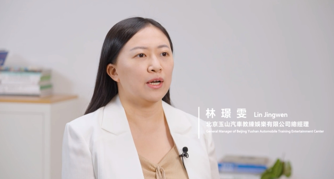 林璟雯：來自臺灣的“北京大妞”，北京就是我的家