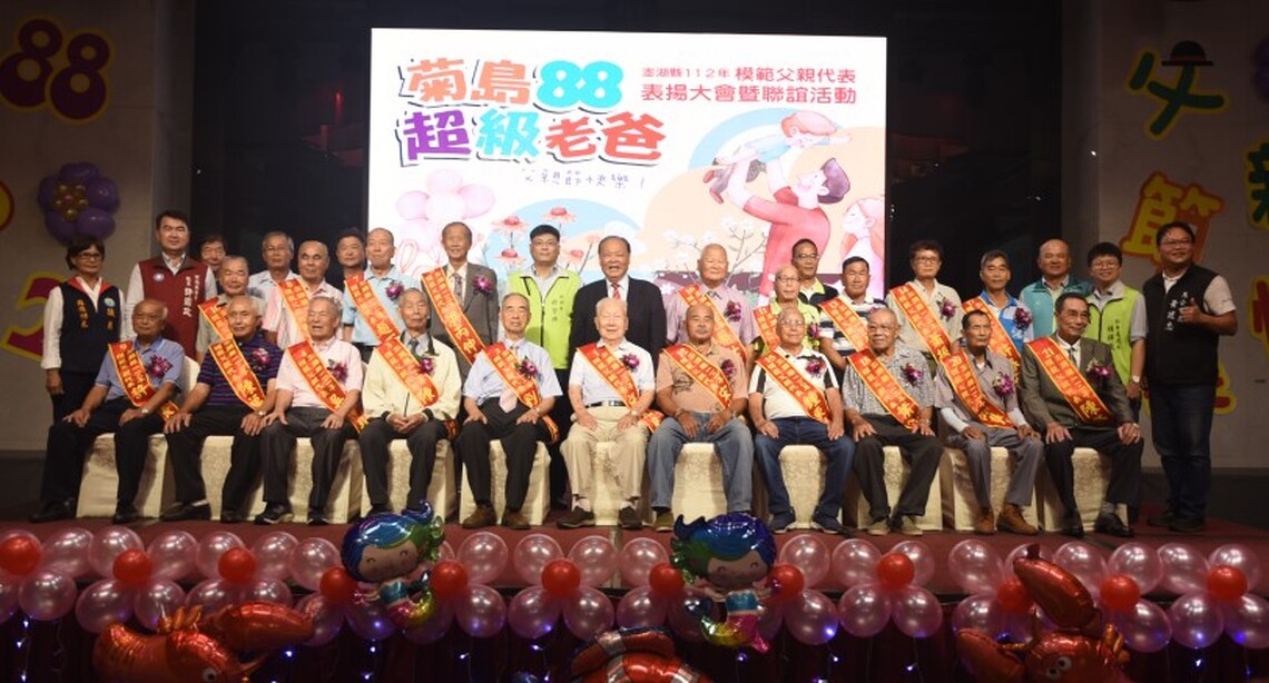 父親節前夕 陳光復表揚模範父親代表