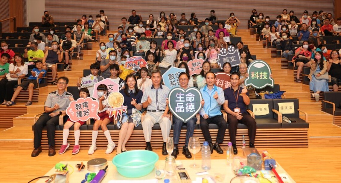 「2023桃園Fun暑假」推4大領域課程 共1,500梯次、預計逾3萬學子參與