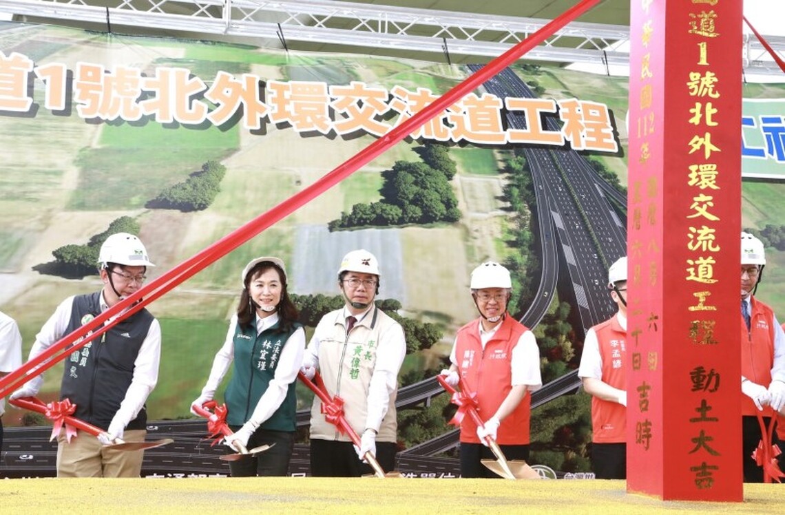 台南國道1號北外環交流道工程動土
