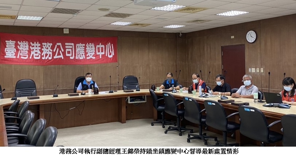 海象允許 將儘速進行「天使輪(Angel)」後續抽油及側掃等處理作業