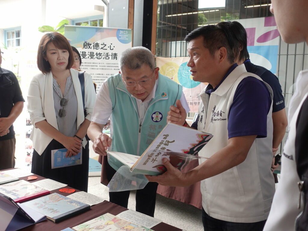 「嘉」一點設計 2023嘉義市社會設計育成學院成果發表分享會