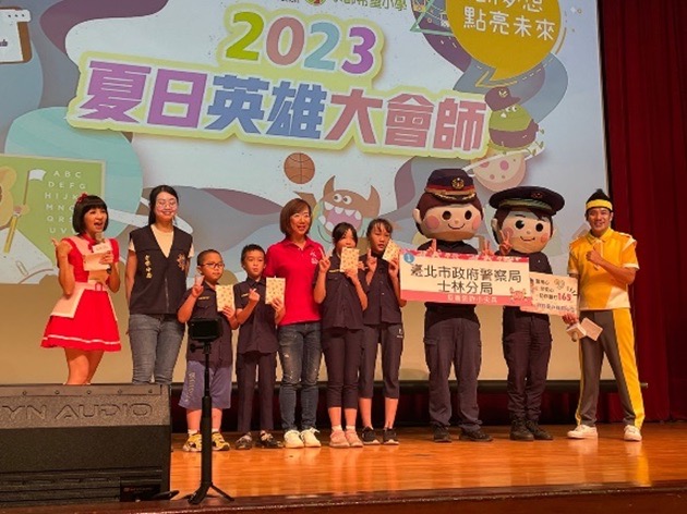 「夏日英雄大會師犯罪預防暨交通安全宣導」活動