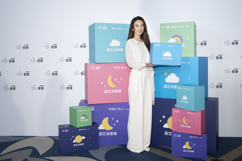 Hebe 田馥甄呼籲女人都能愉快迎接經期到來,擁抱女人的專屬時刻。圖片來源:愛康衛生棉