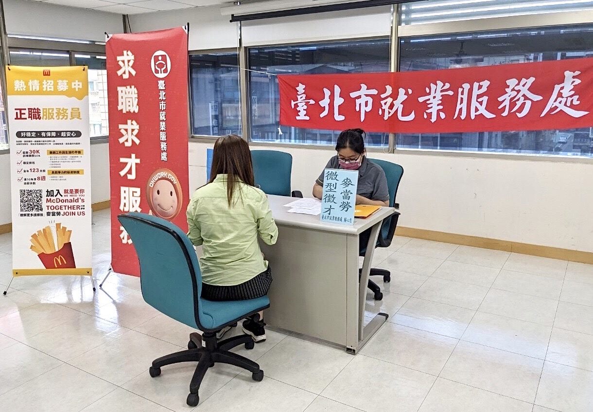 專案缺工補助增列航空站地勤人員 台北首波徵才就在信義站!