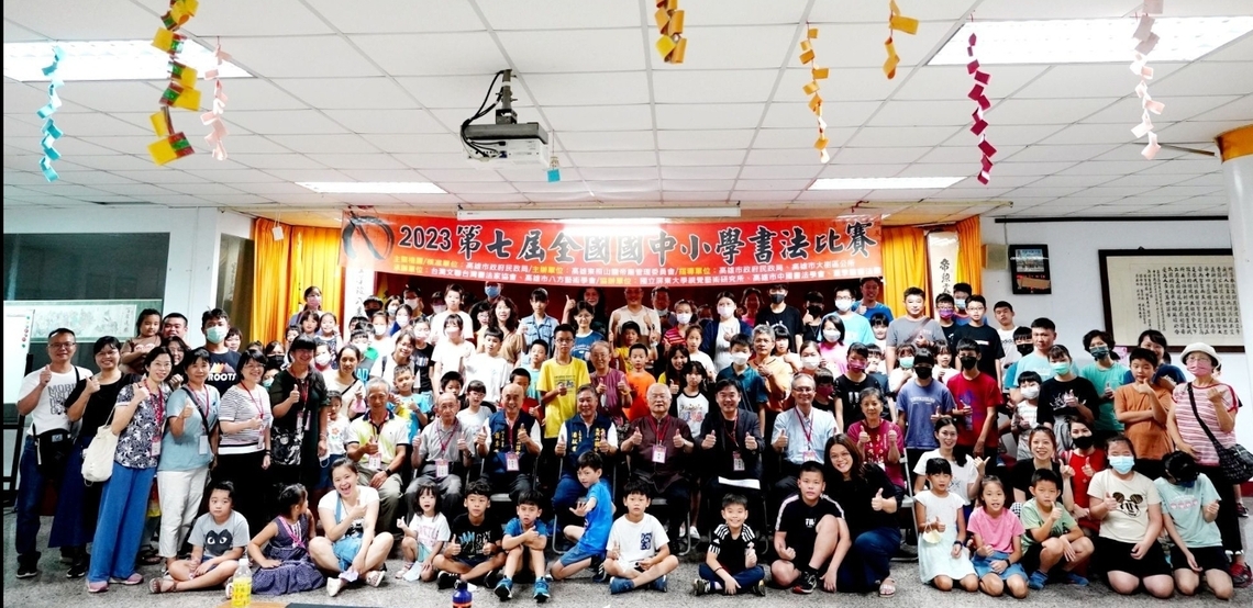 漾新聞|東照山關帝廟中小學書法比賽弘揚文化