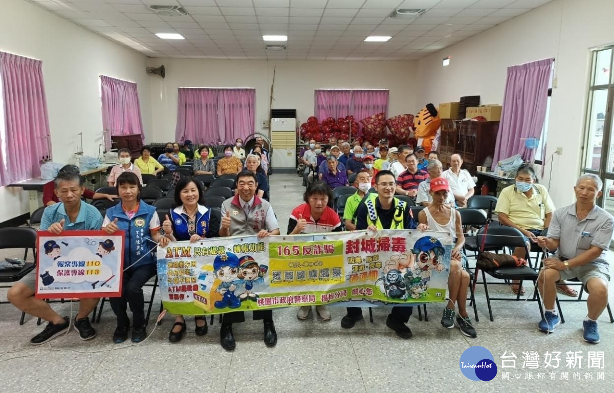 楊梅分局富岡派出所場辦理「家庭暴力、性騷擾等防制婦幼安全及交通安全、反詐欺」等宣導會。<br /><br /> <br /><br />
