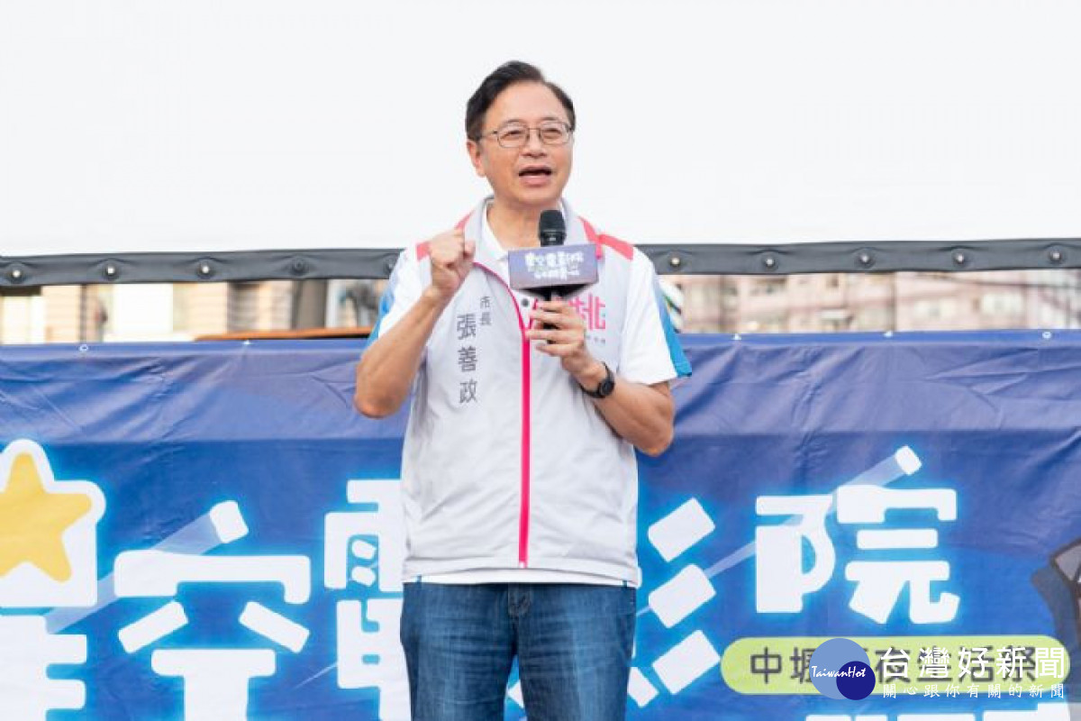 市長張善政致詞。<br /><br /> 