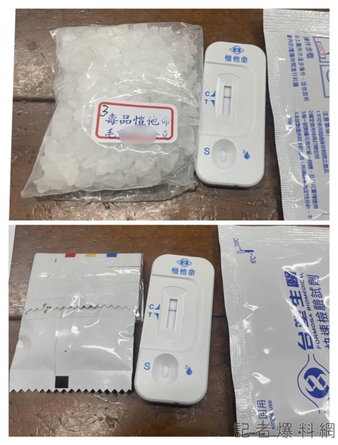 深夜攜毒準夜唱遇警盤檢 2男遭起獲愷他命毒包送辦 70 481369 | 社會 社會 記者爆料網