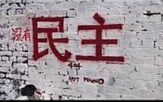 11111 1 | 國際 國際 記者爆料網