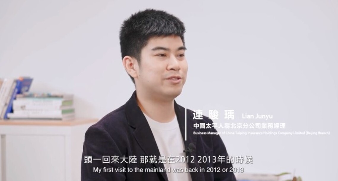 超越想像!連駿瑀見證大陸多行業蓬勃發展
