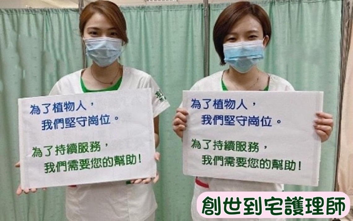 父親節 為植物人爸爸加油