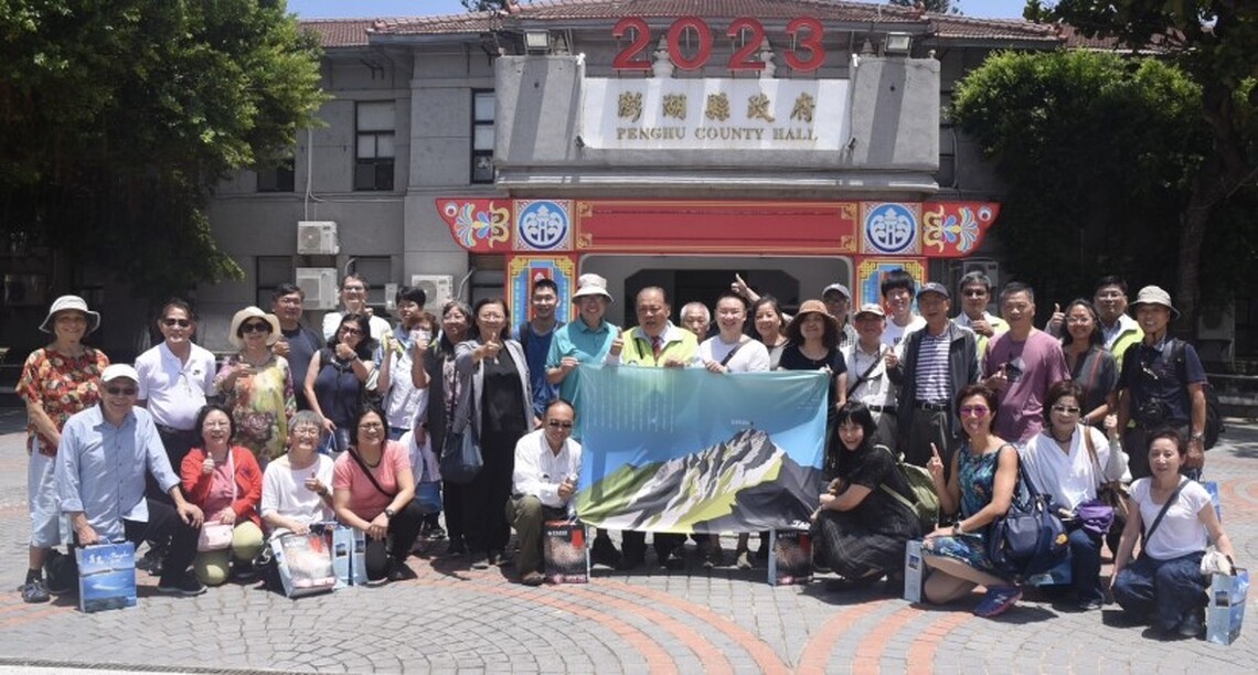 北美洲台灣人教授協會拜會 陳光復表示歡迎 協請行銷澎湖觀光