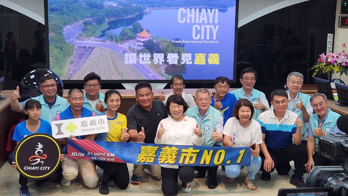 嘉義雙潭馬拉松賽道與國際接軌受AIMS認證 市長黃敏惠:提升嘉義市在國際舞台的能見度