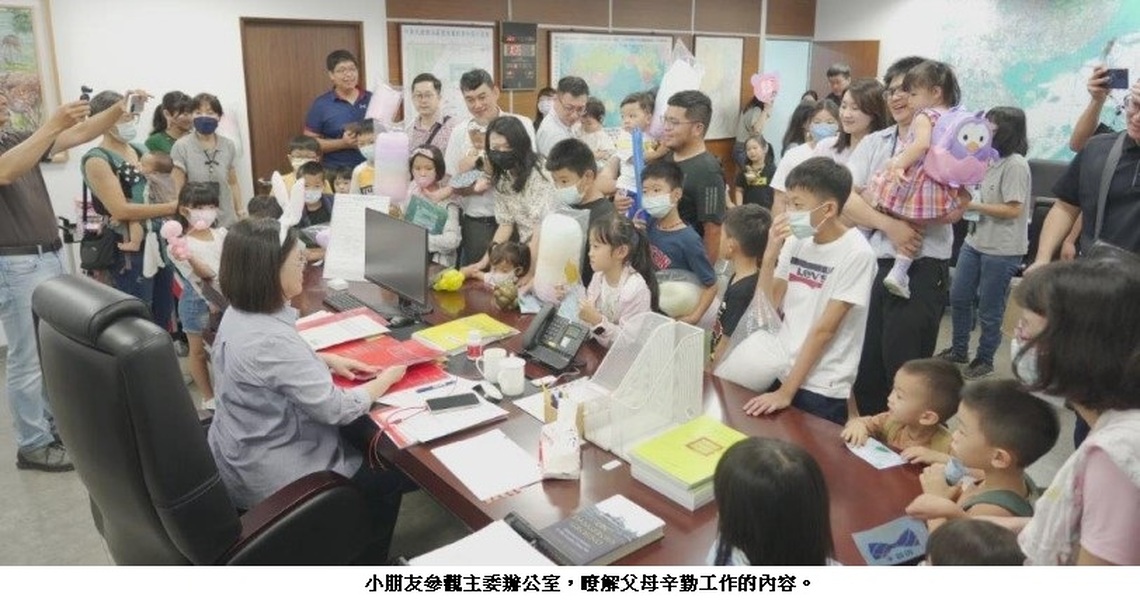 海委會「爸氣十足88幸福」親子日活動   大小朋友high翻天