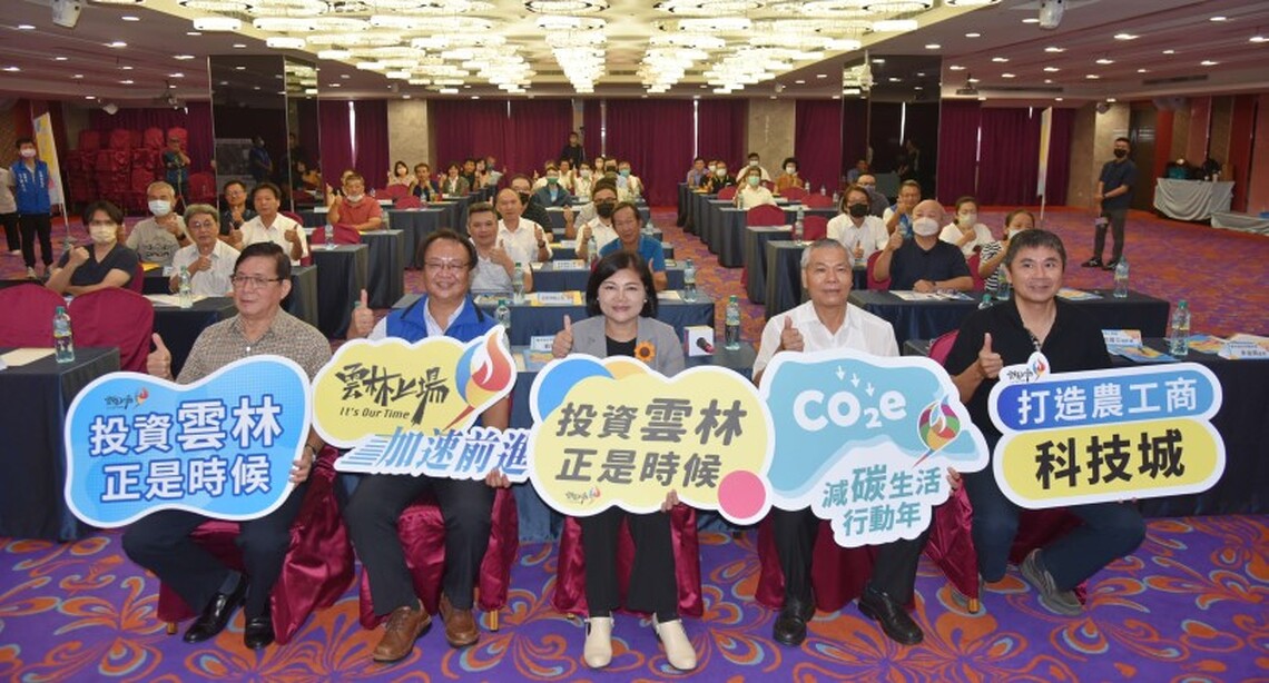 雲林小東工業區招商熱絡 張麗善領航邁向農工商科技大城