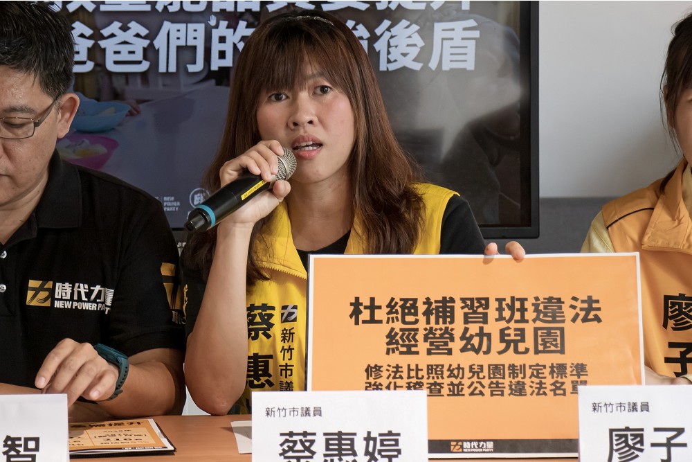修法杜絕補習班違法經營幼兒園 邱顯智:做爸爸們的強力後盾 256 修法杜絕補習班違法經營幼兒園 邱顯智:做爸爸們的強力後盾 255