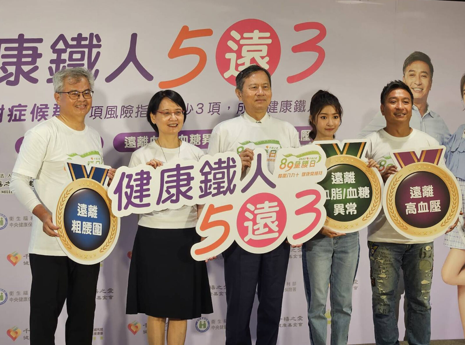 不只三高!代謝症候群還害罹癌、失智 5大危險因子中3個就慘 286 不只三高!代謝症候群還害罹癌、失智 5大危險因子中3個就慘 285