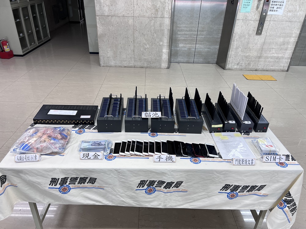 假公司申辦九萬筆門號 涉假冒公益團體扣款錯誤詐騙逾千萬元 298 假公司申辦九萬筆門號 涉假冒公益團體扣款錯誤詐騙逾千萬元 297