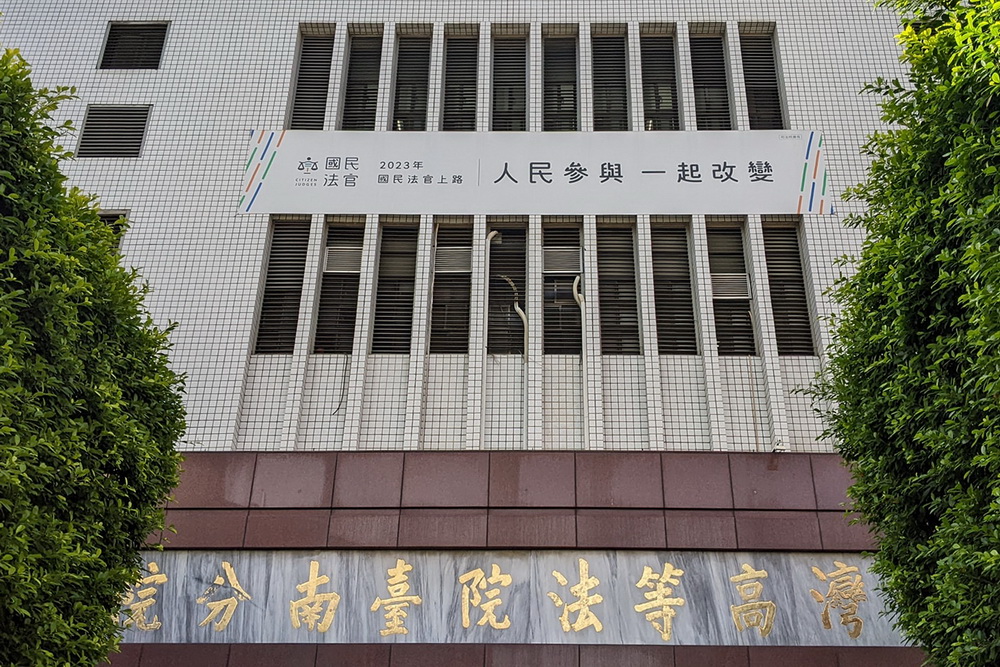 為錢出賣漢光演習情報 台南高分檢起訴2件共諜案 302 為錢出賣漢光演習情報 台南高分檢起訴2件共諜案 301