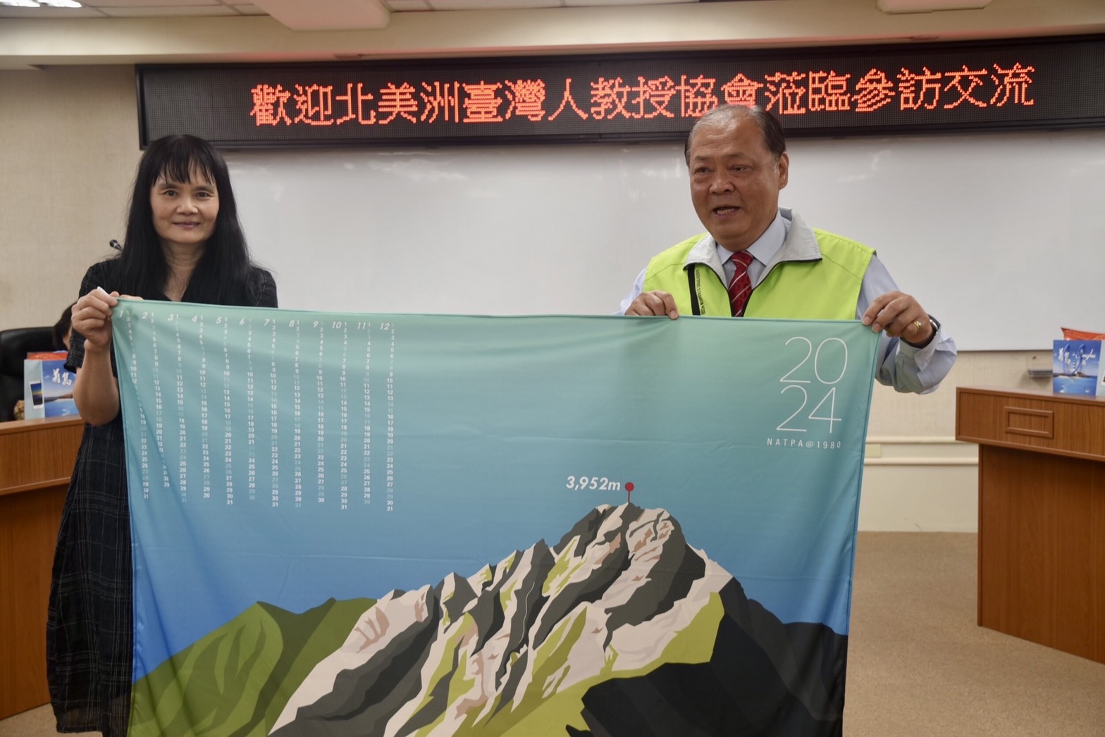 北美洲台灣人教授協會拜會　陳光復表示歡迎　協請行銷澎湖觀光
