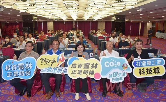 影/雲林小東工業區參與招商熱絡 張麗善將邁向農工商科技大城