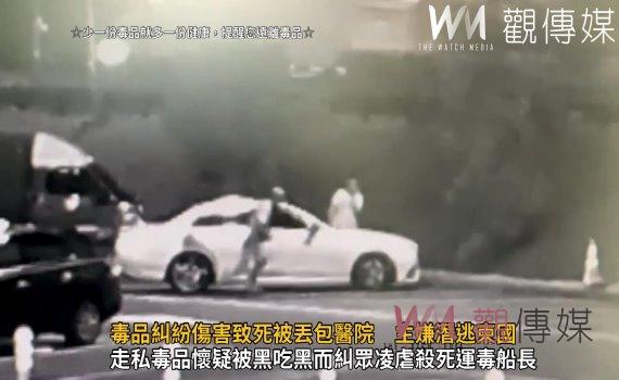 影/毒品糾紛傷害致死被丟包醫院 主嫌潛逃柬國走私毒品落網