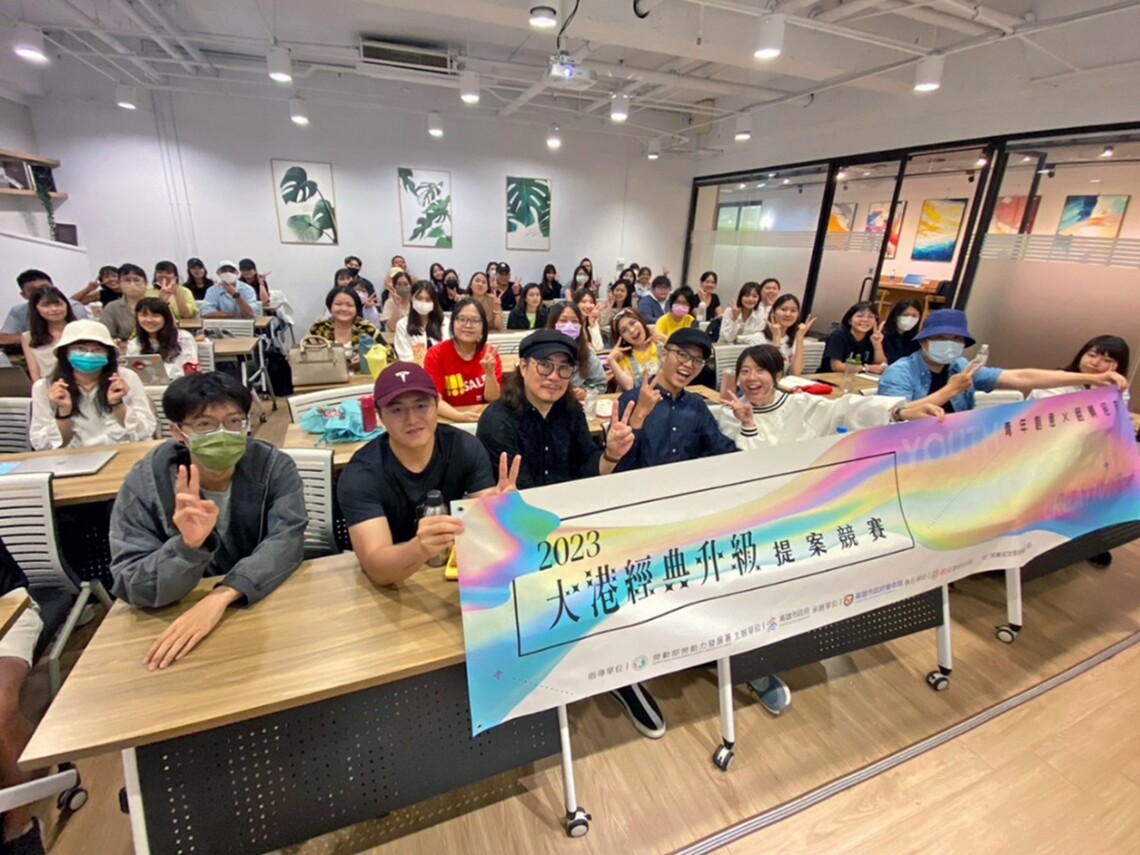 漾新聞|高市青年局五大主題課程免費上 提升美學創意即戰力