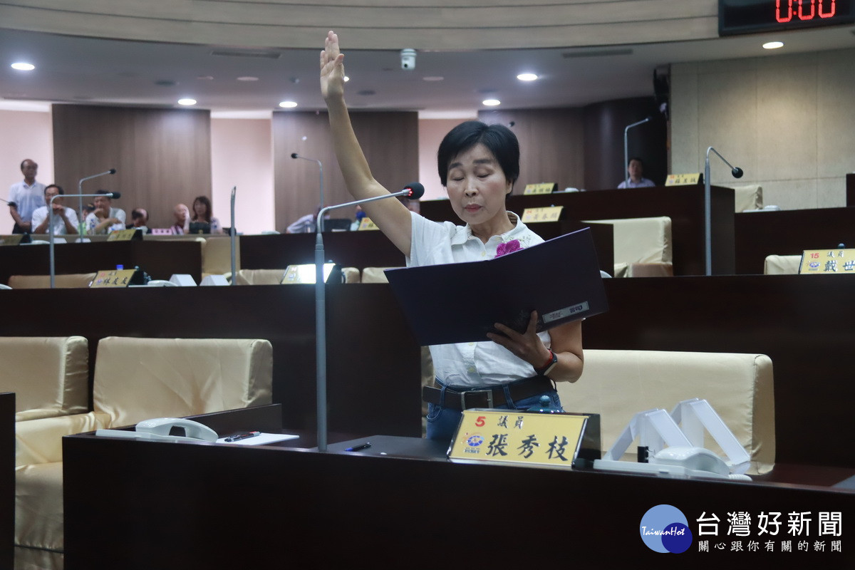 張秀枝宣誓就職。(記者扶小萍攝)