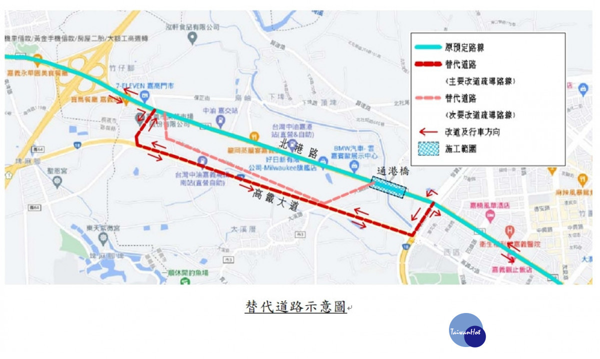 替代道路示意圖/嘉義市政府提供