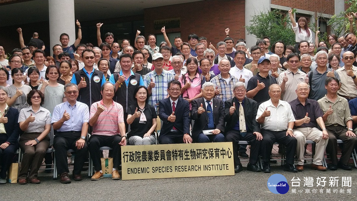 特有生物研究保育中心牌匾功成身退。(記者吳素珍攝)<br /><br />