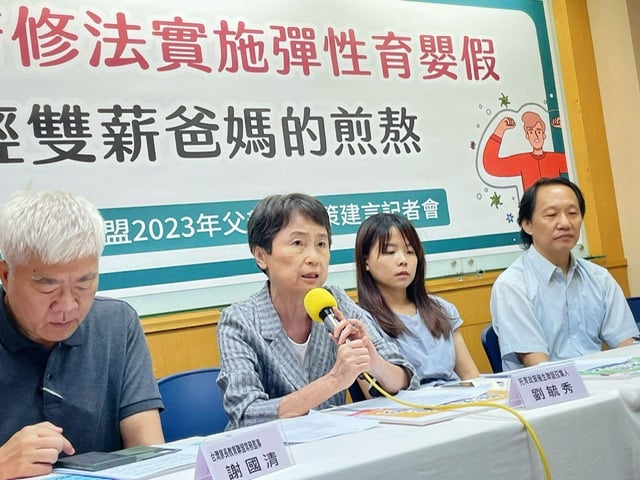 托育政策催生聯盟在父親節當天召開政策建言記者會，呼籲政府修法實施「彈性育嬰假」，減輕雙薪家長育兒壓力。單蔓婷攝